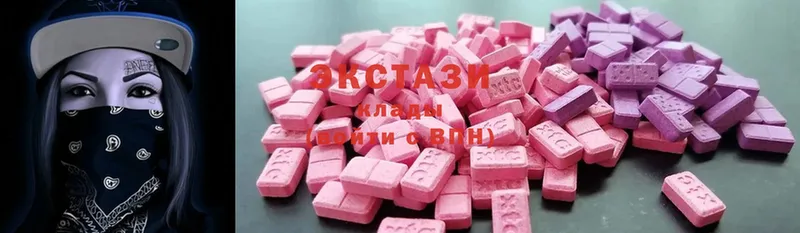 Ecstasy 280мг  купить наркотик  Жуковка 