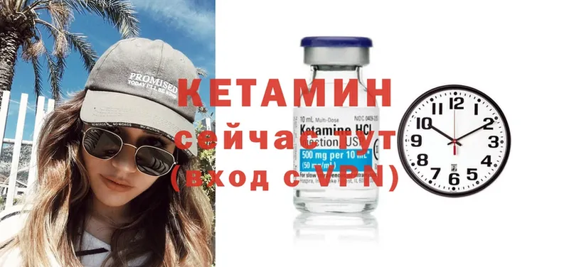 ОМГ ОМГ ONION  где купить наркоту  Жуковка  КЕТАМИН ketamine 